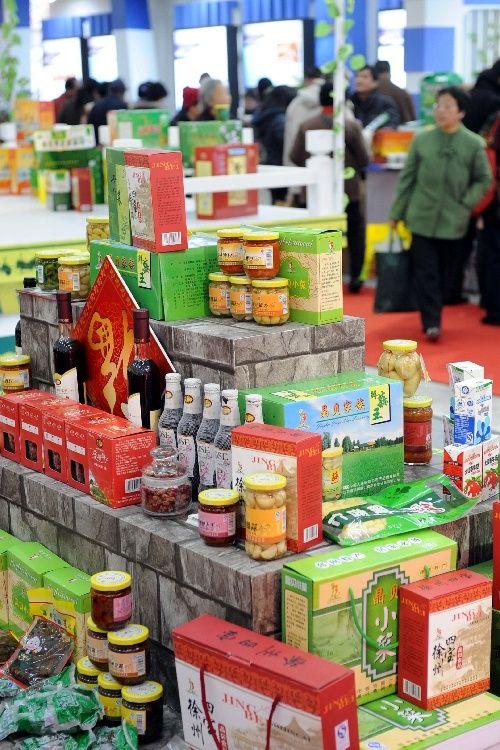 组图:2008南京农产品展销会开幕